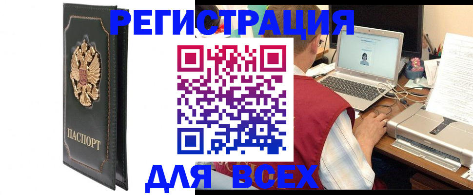 пропишу в квартире в Тарко-Сале
